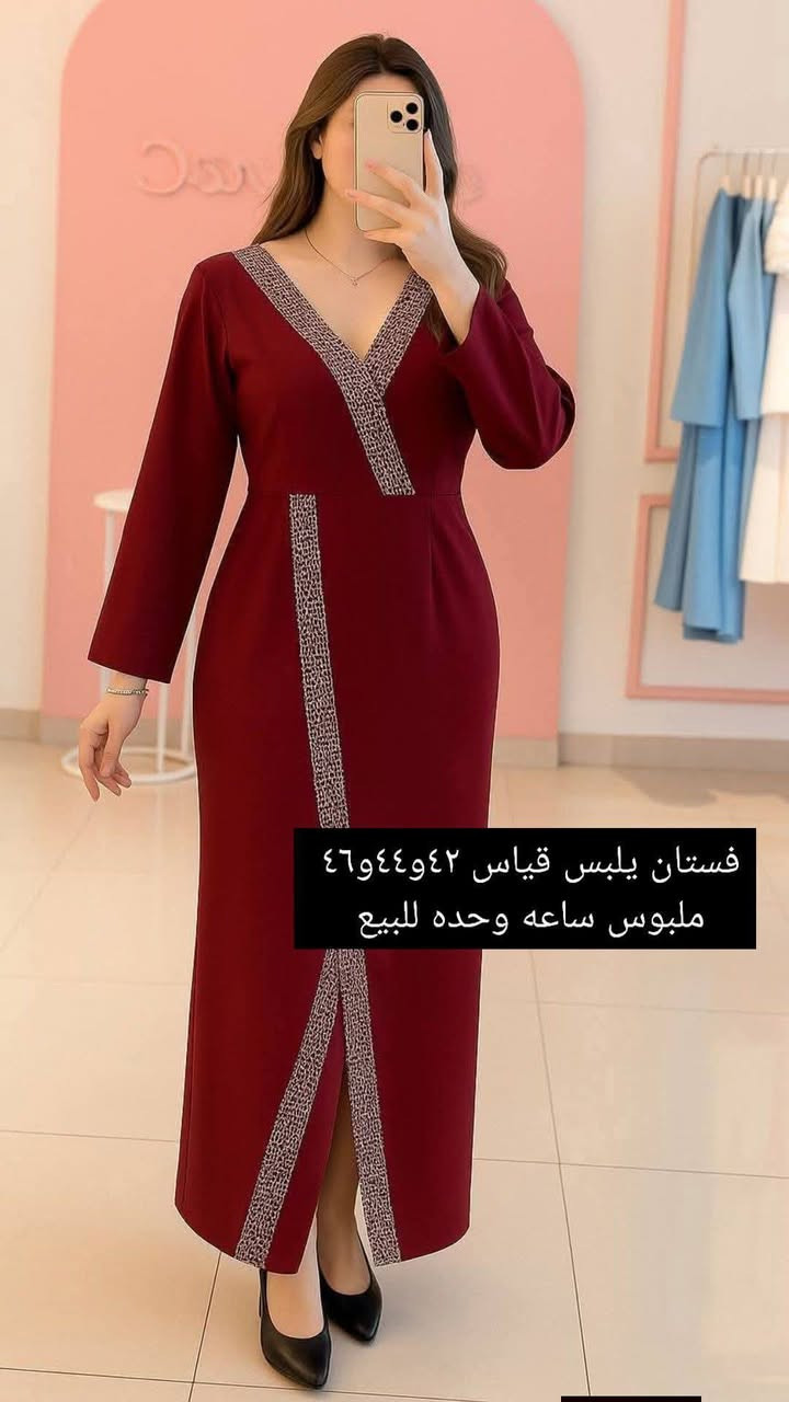 فساتين ملبوسات ساعه وحده للبيع متوفر توصيل


**إذا كنت صاحب هذا الإعلان وتريد حذفه لأي سبب، رجاءا أرسل رسالة إلى الدعم الفني**