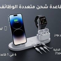 أجهزة منزلية • أخرى • للبيع