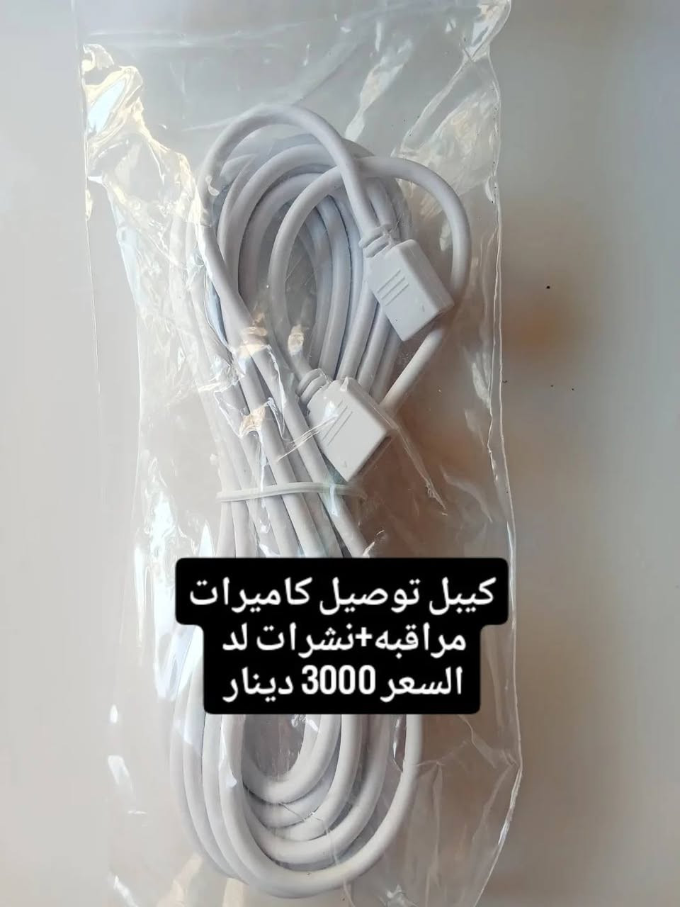 تشترين 3 قطع تاخذين هديه مجانيه


**إذا كنت صاحب هذا الإعلان وتريد حذفه لأي سبب، رجاءا أرسل رسالة إلى الدعم الفني**