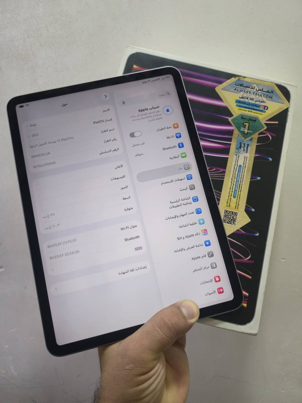الغني عن التعريف 120 فريم✅
ايباد pro 11 M2 الجيل رابع 

اذكره 128 

مكفول من فتح وصيانه 

للتواصل  *********** 

للبيع مراوس وحسب الأتفاق 

مكاني بابل ما عندي توصيل
