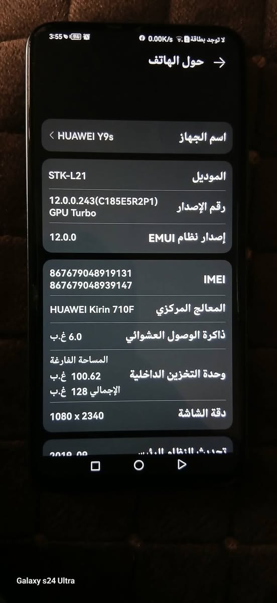 سلام عليكم
y9s

ذاكره ١٢٨ 
بعده نضيف كلشي ما مبدل بي سعر١١٥ وبي مجال 
واتساب فقط ***********
