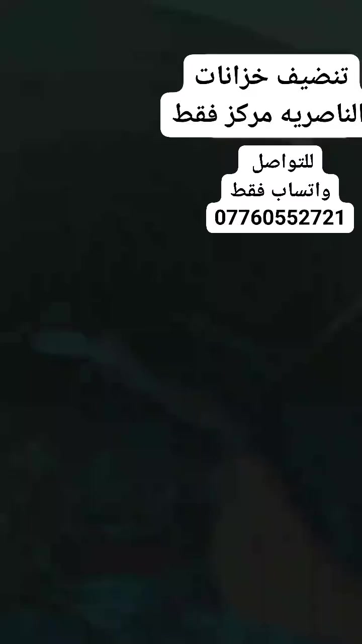 ***********
واتساب فقط

