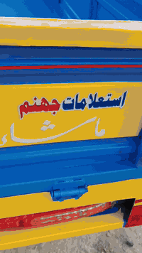 ستوته • مكينة ٢٠٢٤ • وراق أصولية