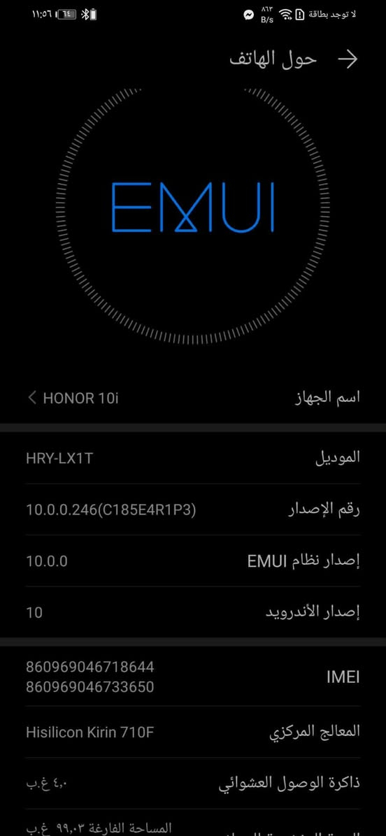 السلام عليكم اجهزه عدد ٢ بيهن فطر بلشاشه شغالات ومكفولات علفحص الاول اسمه ريلمي ٧برو والثاني هونر ١٠ اي ذاكرتهن ١٢٨ ثنيهن السعر ٨٠ الف ثنيهن مكاني حي الفرات الاتصال فقط بلرقم لطبون خاص ***********
