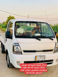 كيا ٢٠٢٢ • ماشيه ٤٢ • كفاله عامه