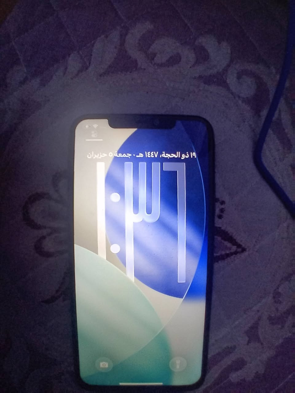 سلام عليكم عدي ايفون 11 برو ماكس ذاكره 256 مبدل ضهر بس الباقي بلادي السعر250 وبي مجال ***********
