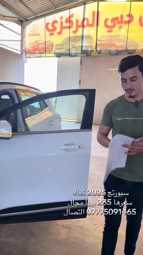 العنوان ديالى ناحيه جديده الشط 


**إذا كنت صاحب هذا الإعلان وتريد حذفه لأي سبب، رجاءا أرسل رسالة إلى الدعم الفني**