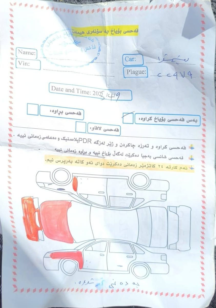 نیسان سەنترا مۆدێل 2018  کەنەدی  بێ ساردو شوخت گێڕومەکینەی تازە بێ دەنگو هەڵمو بوخار  سە نەوی تازەیە تا کۆتای 2027   بێ مەسرەڤ ماڵی خۆمانەو  هی  مەعرەز  نییە
سعری  118   مەعامەلە
*********** أربيل, العراق
