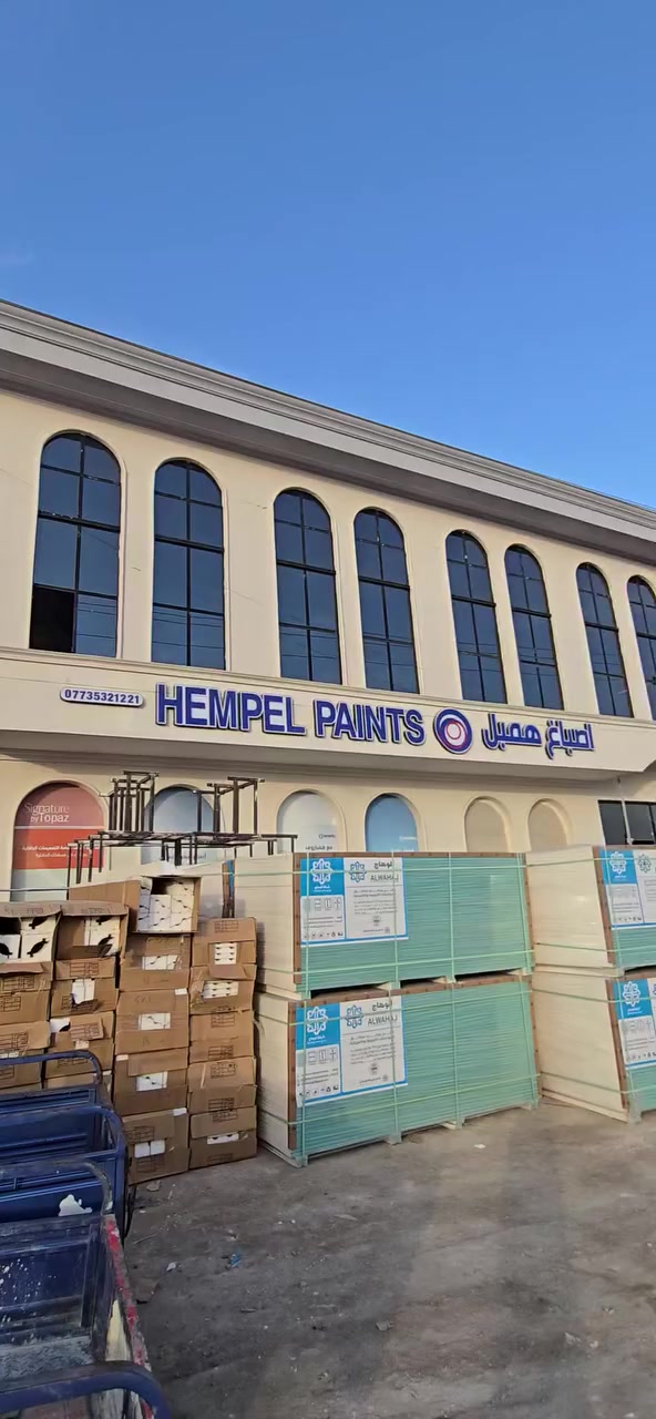 #الفوم_الخارجي
#عروض_رمضان
للحجز والاستفسار
 *********** 
***********
***********

العراق / ديوانية الخصيمة قرب مول الكفيل 
الفرع الثاني الحضارة مجاور رائد الكرخي الفرع الثاني
