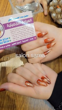 الاكرلك والاظافر بس يم صالون الحسينية ❤️💅 💎 صالون الحسينية 💎 عروض الصي...