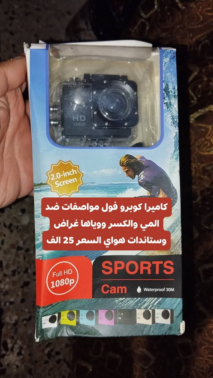 غراض للبيع جديده وبأسعار جوه السوك
***********
يوجد توصيل محافظات المكان ميسان
