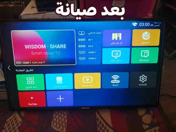 صيانه شاشات مكسوره تبديل شاشات حجم. 43 و 32 شاشات مكسوره فقط للاستفسار هاتف 
***********📱 واتساب قضاء الرفاعي
