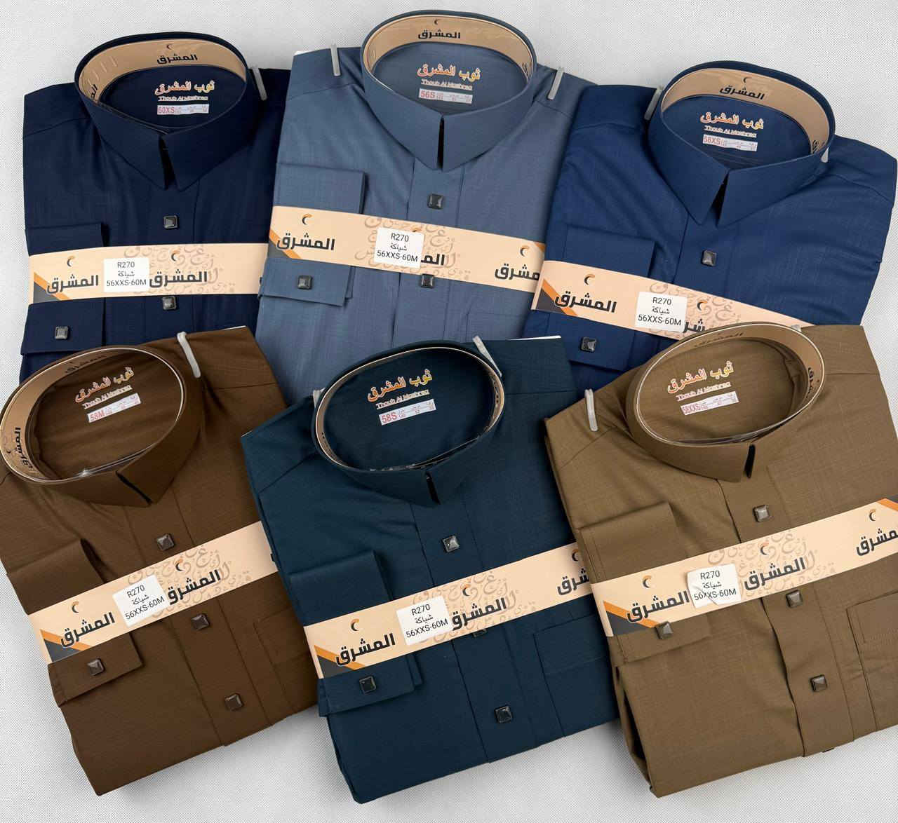 زبائننا الكرام
عرض خاص الدشداشة الساده ١٥٠٠٠ الف فقط
المقلم ٢٠٠٠٠الف فقط
خاميات ياباني ونكليزي
شرط البس خاميه روعه والوان روعه
العنوان ..بعقوبه .التحرير.شارع المعهد
مقابل اسواق محمود
ابواحمد الزهيري ***********
