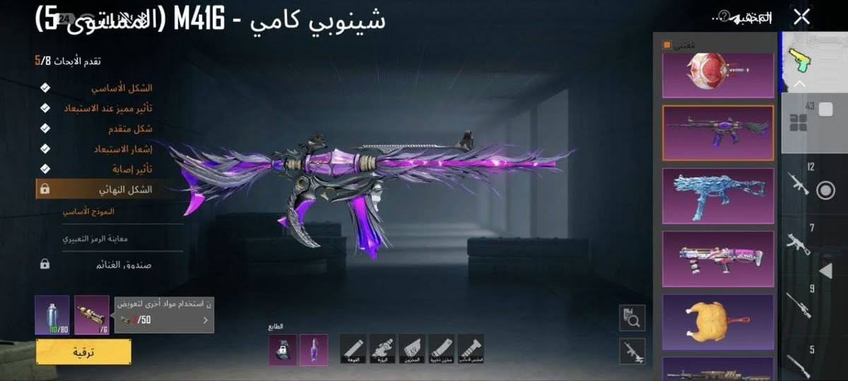 للبيع او تبديل بحساب مرتب متاح لوبي الحساب❤.


**إذا كنت صاحب هذا الإعلان وتريد حذفه لأي سبب، رجاءا أرسل رسالة إلى الدعم الفني**