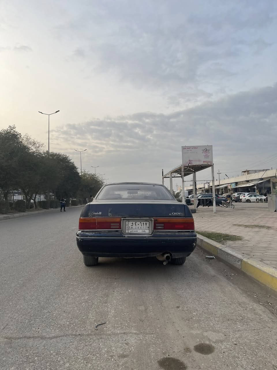 السلام عليكم كراون بطة منفصل موديل 94 للبيع 
محرك جديد صارله اسبوعين من شديته وكير كهربائي قبل 3 اشهر شاده  كير ومحرك مكفولات 
رقم بغداد سنوية 2027 تحويل ثاني يوم
يحتاجلها شوية ترتيبات 
العنوان واسط العزيزية 
السعر 38 ورقه وبيها مجال 
واتساب ***********
اتصال ***********
