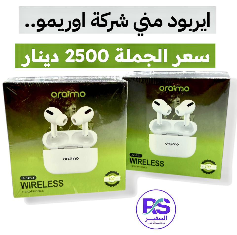 الثقة عنوان النجاح
مكتب السفير RS
مو بس نبيع لكم ….
نحن نتابع طلباتكم خطوة بخطوة لحد ما توصلكم بأمان ✔️

نسعد بوجودكم ويانا
ونتشرف تكونون ضمن كروبنا 🤍
راحتكم وثقتكم أهم شي عدنا
***********
