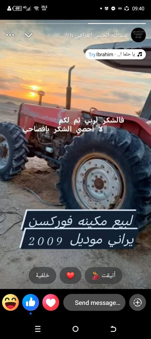 السلام  عليكم للبيع فركسن يراني كير محرك اكسل مكفولات موديل 2009 رقم منفيس العنوان صلاح الدين السعر 95 وبيها مجال للطيبين الاستفسار علا الرقم ***********
