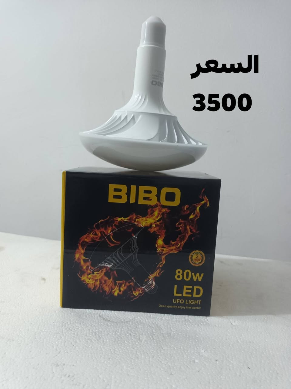 سوق الشيوخ حي العسكري شارع المحوله
***********
