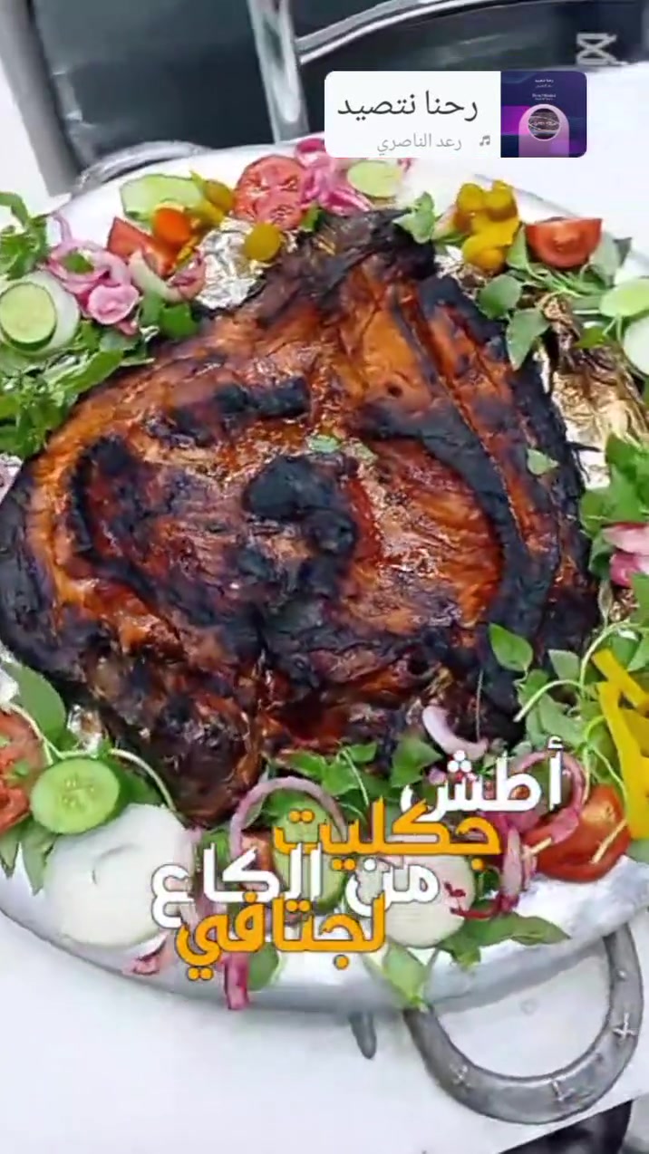 مطعم ومندي القسيم السياحي
الناصريه الشطره فرع حي المعلمين 
يقدم لكم السمك بأنواعه المختلفة 
شوي/ومقلي/مسكوف/مطبك/
ارقام الحجز والتوصيل السريع 
***********
***********
***********🛺🚙🚗🏍️🛵
