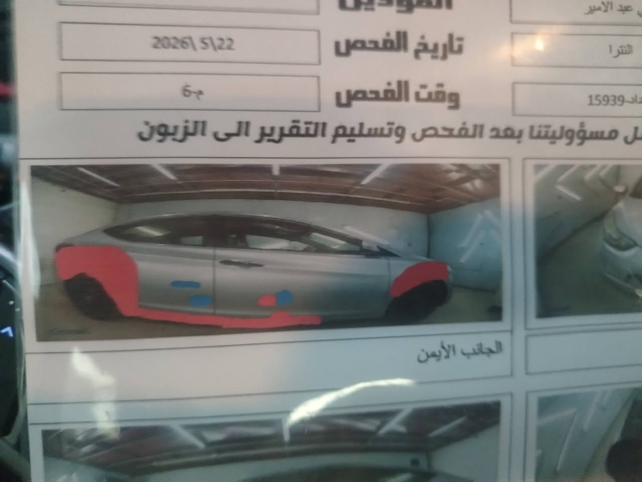 السلام عليكم  النترا وارد امريكي 16
للبيع او المراوس  بسيارة احدث 

تفاصيل السيارة 

فول مواصفات  ماعدا الفتحه 

كشنات امامي خلفي.  تدفئة  

بصمة ابواب بصمة تشغيل 
كشن كهرباء  ذاكره ميموري 
تحكمات جهتين 
محرك  2000دوش  
قيادة ذاتية 

السيارةماشية  146

محرك كير كفاله 

كشنات جلد.  

حادث امريكا.  تبديل قبق جنطة. 

بجم كبس. 

بالعراق بيها. صبغ صار موضح بالسونار  

رقم. بغداد. دولي باسمي شخصيا 

السيارة تراي جديد جدا  يعني اخت الزيروا 

السيارة. اني استوردتها  باسمي. 

ولحد الان عندي. الحمد لله.  

السيارة مكانها بالحلة. بابل. 

تحويل ثاني يوم 

السعر المطلوب.  95 وبيها مجال بسيط 

تعجبك راسلني  او اتصل.    

الي يشوف المنشور وميعجبه. يصل على محمد وال محمد 

واسف على الاطاله.   تفاصيل السيارة. كامله  ذاكرها كلها 

***********
