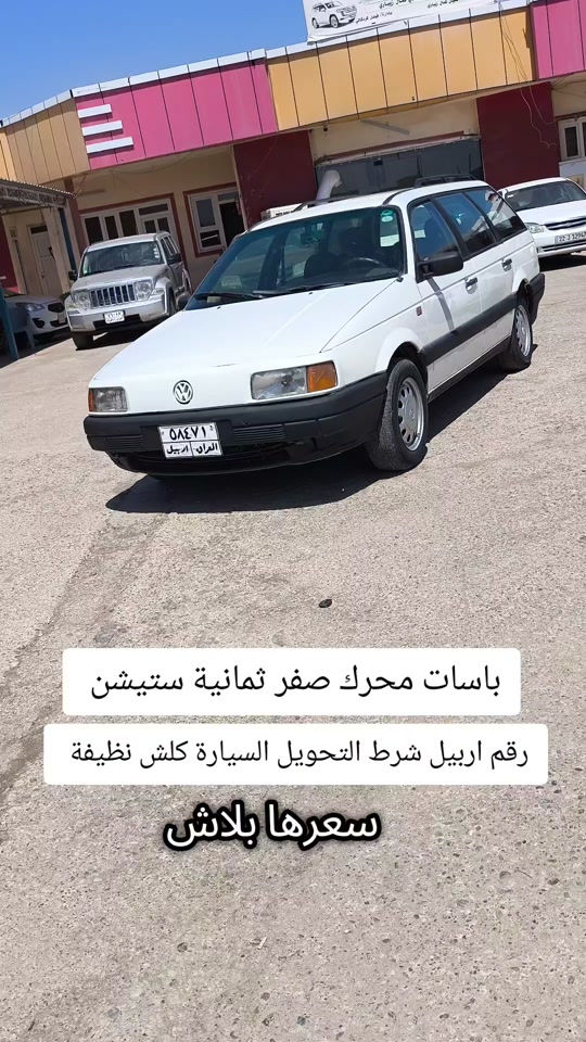#***********  #***********  #عراق #العراق  #عراقي 
