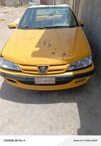بيجو • ٢٠١٢ • نقص عين وصينية