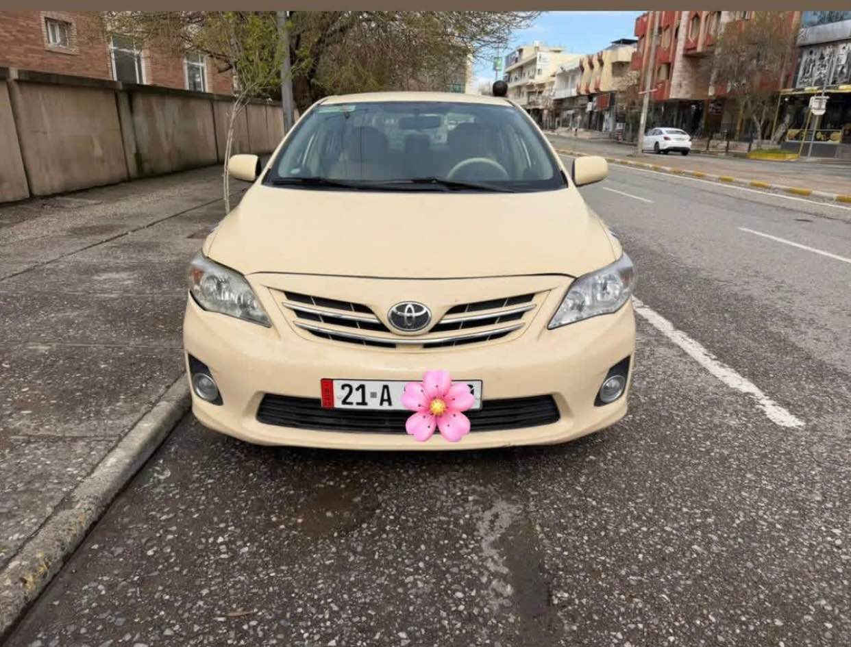 كرولا ٢٠١٣ 
بيلاد سپورت
بيلاد سپي 
ره قه مو سه نه وي تا ٢٠٣٠ تازه يه 
به ناوي خومانه وه يه له سفريه وه لاي خومانه 
بيلاد ناو فورميگا 
مه كينه ي نه كراوه ته وه 
ته نها پيشي قريچيكي هه يه ناوي نه گرتوه 

0770 767 5252 السليمانية, العراق
