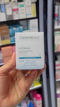 مرطب • هايدرين درمداك • نضارة