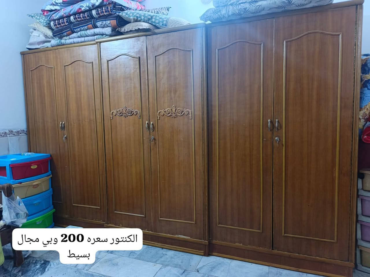 غراض للبيع
الاسعار موجوده بالصور بس الغرفه سعرها ٩٥٠ وبيها مجال  مع مكيفات ثنين  الواحد ٢٥٠  
مع تخم قنفات نضيف سعره ٣٥٠ للشراء الاتصال على الرقم ***********
