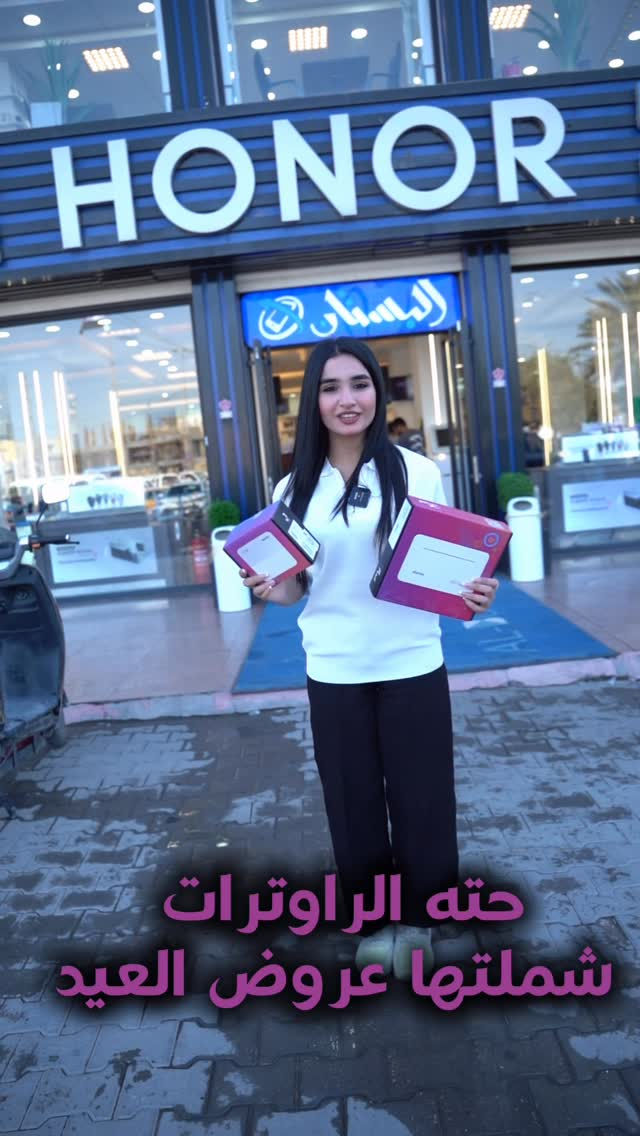 راوتر #زين المنزلي
الكبير صار بسعر 80,000 
الوسط بسعر 75,000 

عروض #عيد الاضحى المبارك 🌏💙😎🔥

‏‎

‏albustan حمل تطبيق
‏‎وتمتع بتجربة شراءسهلة وسريعة ومضمونة

‏‎لأجهزة آبل
‏https://apps.apple.com/app/al-bustan/id6741899106

‏‎لنظام الاندرويد
‏https://play.google.com/store/apps/details?id=com.cleancody.albustan&hl=en

‏‎🔑 (توجد خدمة توصيل داخل بغداد)

‏‎

‏‎📍 الزعفرانية - فلكة الأربع شوارع
*********** - ***********

‏‎📍 الغدير - مقابل اسواق أبو رحمن
*********** - ***********

‏‎📍 الدورة - شارع أبو طيارة
*********** - ***********

‏‎📍 زيونة - شارع الربيعي
*********** - ***********

‏‎#البستان_أكبر_من_مجرد_متجر 🚛
