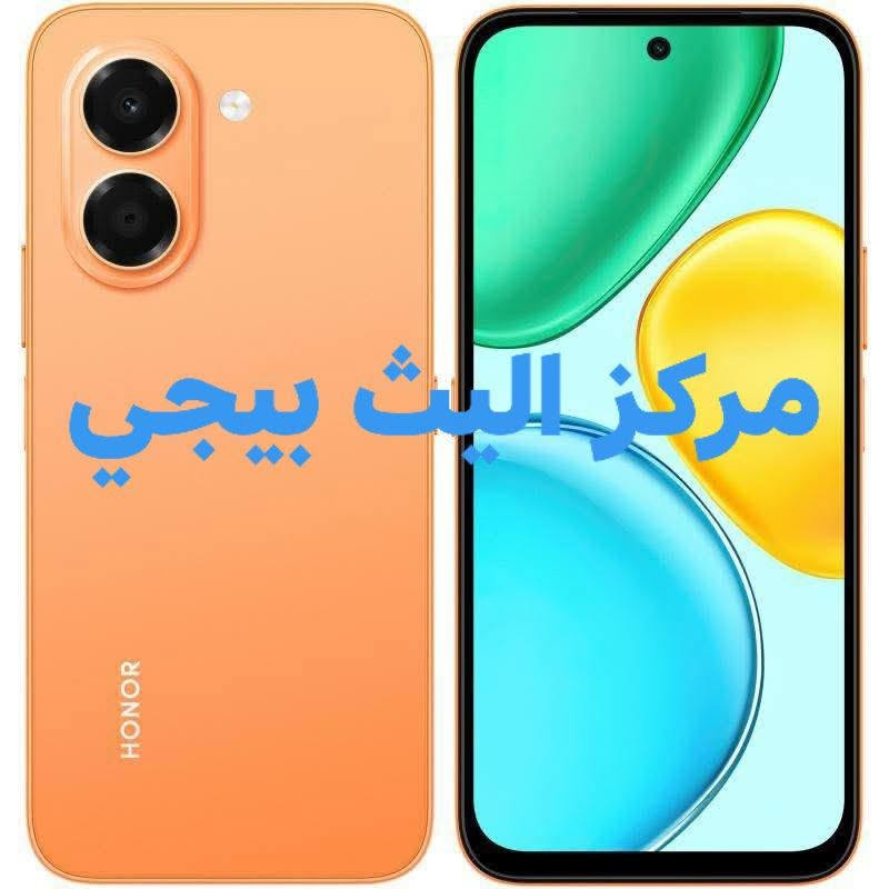 ❤️‍🔥🔥❤️‍🔥🔥مـتــوفر جديد من شركة هونر 🔥❤️‍🔥🔥❤️‍🔥  
                  
                       🔥 X7e   🔥
      

الشاشة: TFT LCD بحجم 6.61 بوصة بدقة HD+

�المعالج: Mediatek Helio G81 Ultra�

�الكاميرات: خلفية 50+2 م.ب/ امامية 5م.ب�

�الذاكرة+الرام: 128/256 + 6 جيجابايت�

�نظام التشغيل: Android 16�

�البطارية: 7500 مللي أمبير - 45 واط�

👇❤️‍🔥___________________❤️‍🔥👇

للأستفسار ومعرفه الاسعار الاتصال على الارقام التاليه

أو مراسـلة البــيج لمعرفه الاسعـار
__________________
👇🔥❤️‍🔥العــنــوان ❤️‍🔥🔥👇

‏‎صلاح الدين بيجي مدخل السوق قرب الفله مركز اليث 
‏‎للاستفسار  الاتصال على الارقام التاليه 
*********** 
‏‎‏*********** 📞
