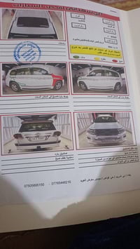 لاندكروز • ٢٠١٢ • مصبوغ