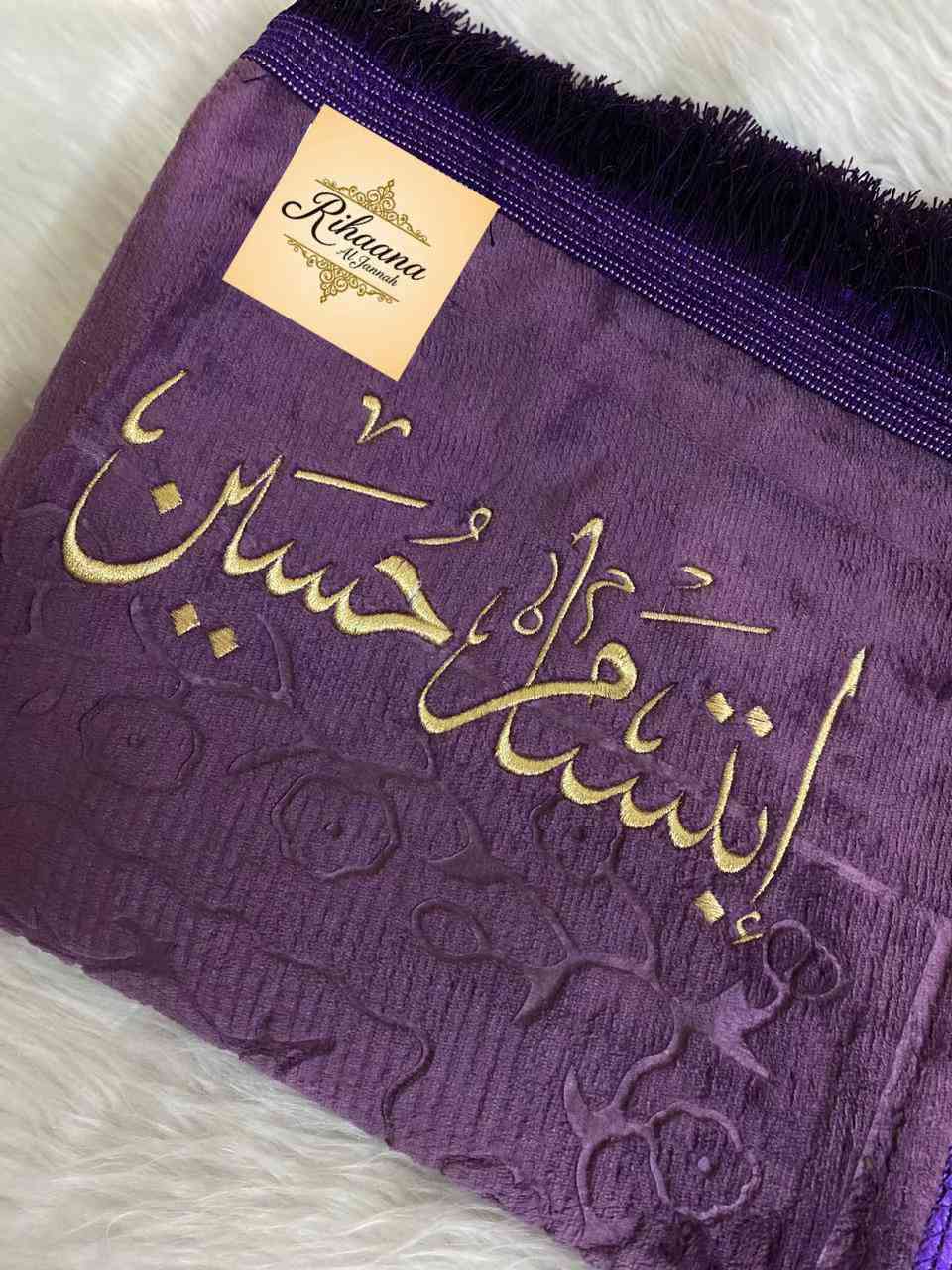 سجادة مع القران الكريم مع سبحة


**إذا كنت صاحب هذا الإعلان وتريد حذفه لأي سبب، رجاءا أرسل رسالة إلى الدعم الفني**