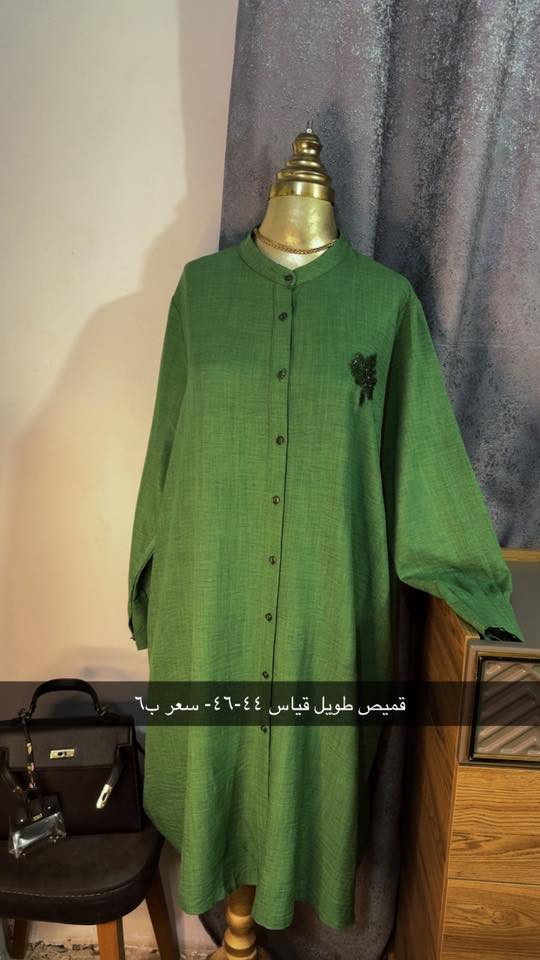 باله الشموخ 
💥💥 New Collection 💥💥
ملابس نسائي تحفه  خامة تجنن 

السعر والقياس مكتوبه ع الصوره :-
————————
‌‎توصيل بابل مركز 3,000
اقضيه نواحي 4,000
‌توصيل لجميع المحافظات 5,000
‎العنوان :بابل - حله مركز 
‎للطلب والأستفسار يرجى ارسال رسالة على الخاص

الحجز على الانستا 
👇👇👇👇👇👇👇👇👇👇👇👇
‎رابط الانستا 

https://www.instagram.com/balah_alshumukh?igsh=MXgzNjljdWo2Zmlscg==


**إذا كنت صاحب هذا الإعلان وتريد حذفه لأي سبب، رجاءا أرسل رسالة إلى الدعم الفني**