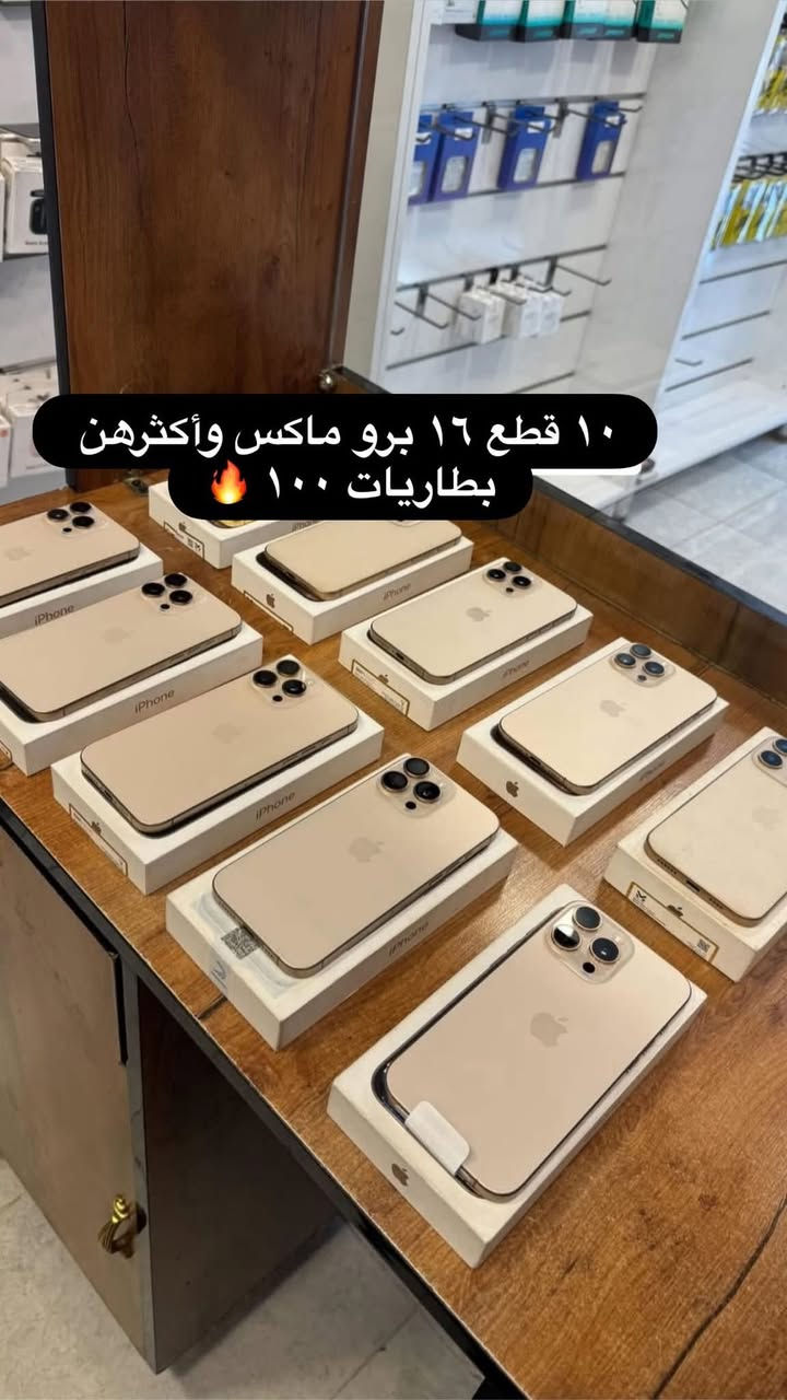 بيع ومراوس 
اقساط متوفر مكاني بابل شارع أربعين ***********
