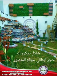 كادر عمل الاول في العراق ويصل إلى جميع محافظات العراق الحبيب للحجز وال...
