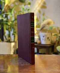 اليواقيت والجواهر • عبد الوهاب الشعراني • البابي الحلبي ١٩٥٩