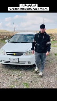 شيفروليه اوبترا • ٢٠١١ • تلعفر