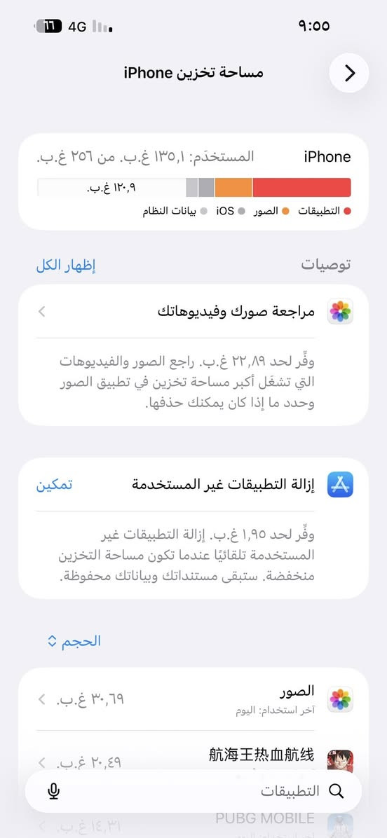سلام عليكم مرخصتك الادمن ايفون14برو ماكس مبدل بطاريه اصلية ذاكرة (256)  رايدة 850وبي مجال قليل  رقمي *********** فقط واتساب
