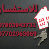 بيت للإيجار • الموقع العسكري الأول • ٣ غرف