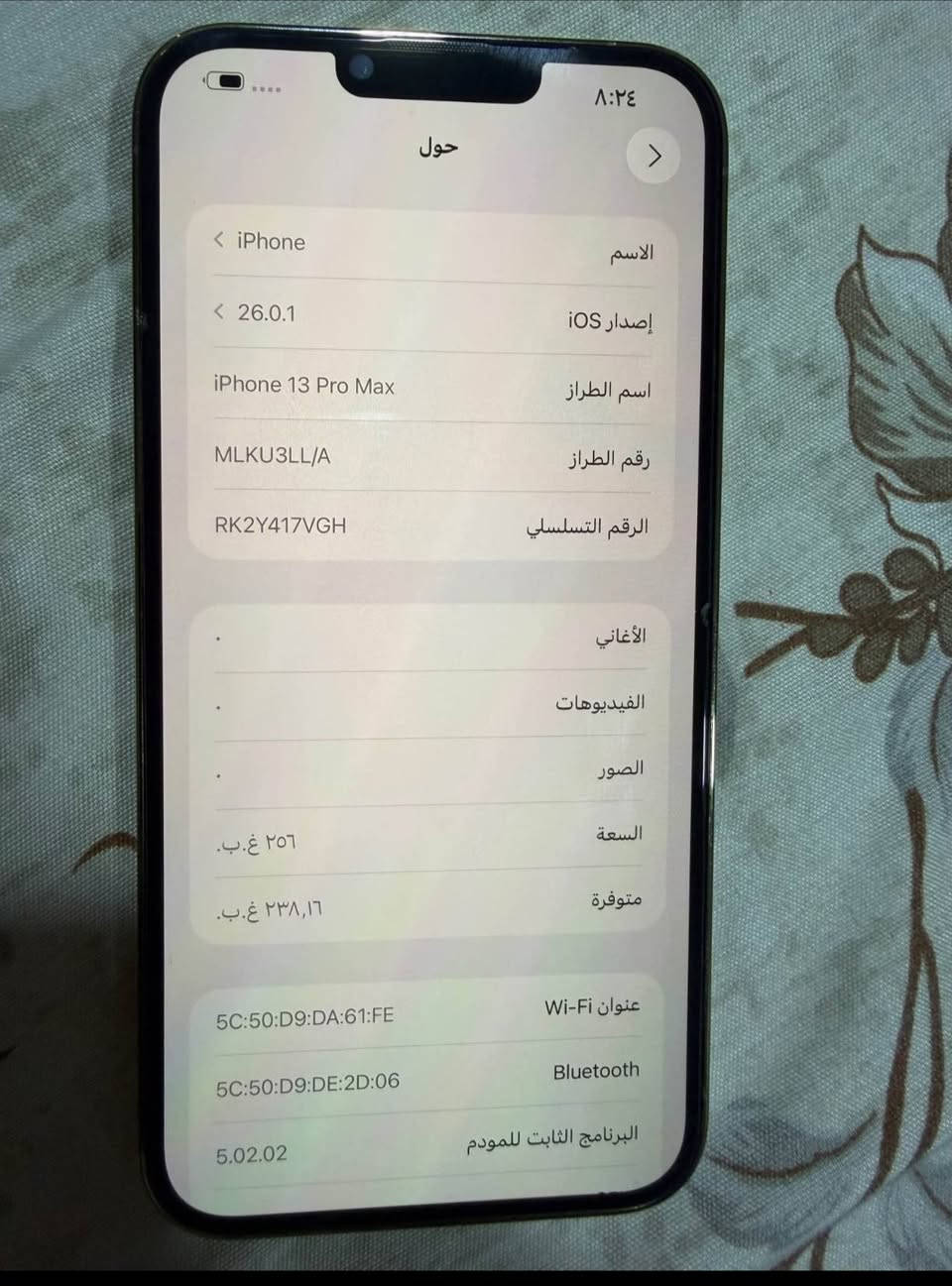 سلام عليكم عندي ايفون 13 برو ماكس للبيع سعره 450الف مكفول كفاله عامه شرط الفحص الشراي يتفضل خاص ومتوفر توصيل جميع محافضات رجاء فقط شراي يتفضل خاص ويدزلي رقمه وعنوانه وعربون على جهاز وتحياتي لكم


**إذا كنت صاحب هذا الإعلان وتريد حذفه لأي سبب، رجاءا أرسل رسالة إلى الدعم الفني**