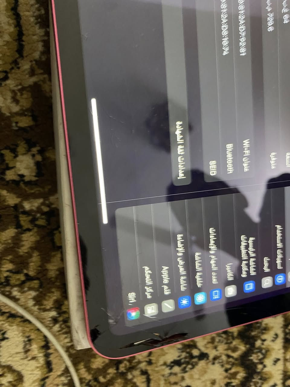 السلام عليكم ايباد 10 ذاكره 64 بطاريه 91 كامل ملحقات الجهاز مفطور الكلاسه فقط وما مأثر ابد والشاصي بي عواج قليل الجهاز ما مبدل بي اي شي مكفول السعر 260 وبي مجال المكان بغداد الدوره الرقم ***********
