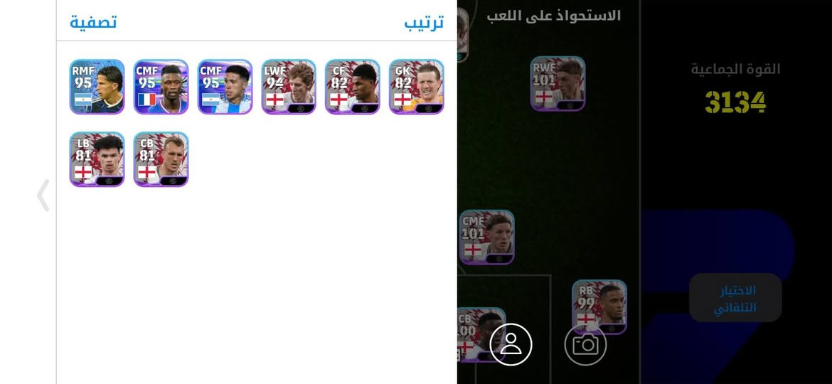 حسابين مراوس ب حساب
ربط كونامي نضيف


**إذا كنت صاحب هذا الإعلان وتريد حذفه لأي سبب، رجاءا أرسل رسالة إلى الدعم الفني**