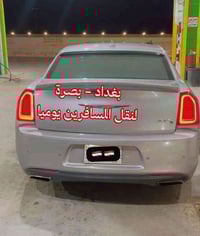 نقل مسافرين يومي • بغداد - البصرة • سيارة اوباما