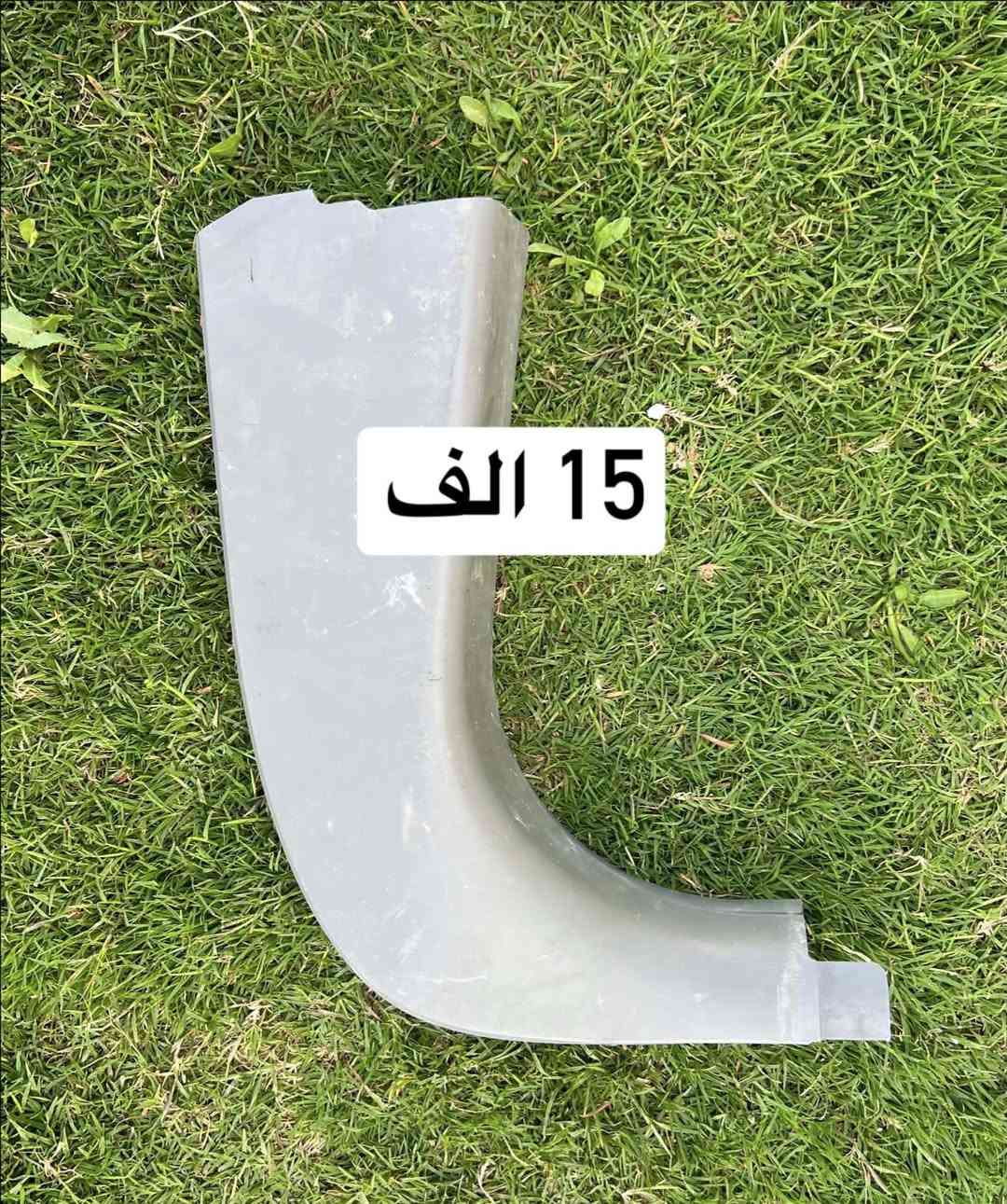 أغراض صقر نظيفات جدا بسعر مناسب 
رجاء الي ما يشتري لا يرسل الرسالة


**إذا كنت صاحب هذا الإعلان وتريد حذفه لأي سبب، رجاءا أرسل رسالة إلى الدعم الفني**