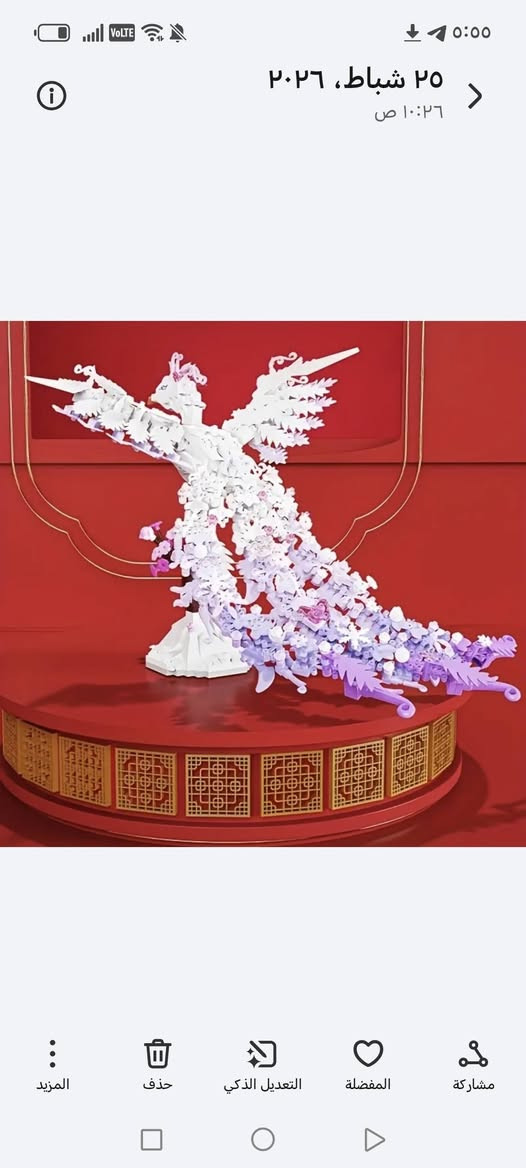 ليكو للبيع


**إذا كنت صاحب هذا الإعلان وتريد حذفه لأي سبب، رجاءا أرسل رسالة إلى الدعم الفني**