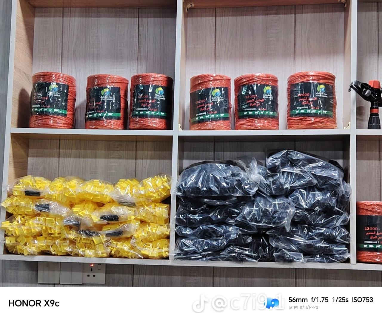 انشالله قريبن أفتتاح وكالت جهاز الراعي الذكي وطارد الخنزير في ناحية الرياض بأدارت سيف العبيدي للتصال ***********
