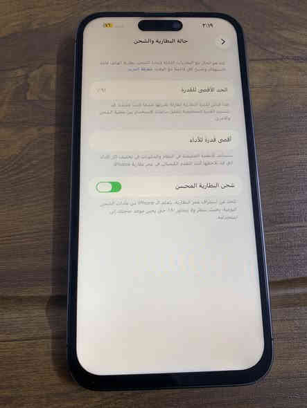 ايفون 14 برو ماكس ذاكرة 256 بطارية 91 مبدل شاشة نوعية حلوة بصمة الوجه عاطلة يعني تخلي رمز غير شي جهاز كلة شغال 100‎%‎ سعرة 550 الف رقمي ***********
