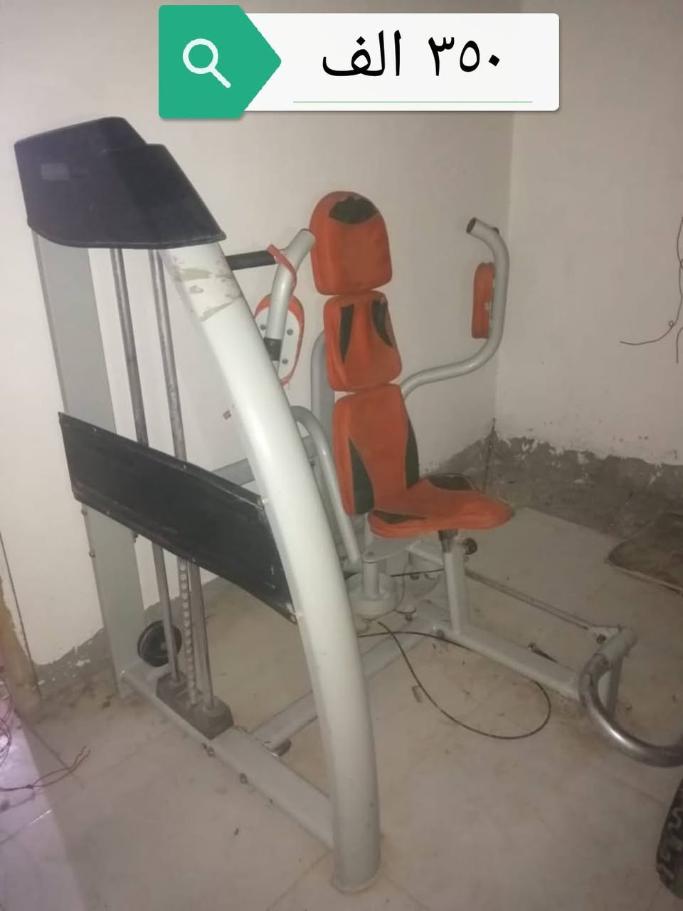 متاح
اجهزة مستعمله للبيع بصرة 
***********
