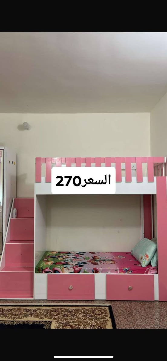 مجموعه من سرير طفل كل واحد وسعره شراي صوره وخاص اخذ رقم وعنوان


**إذا كنت صاحب هذا الإعلان وتريد حذفه لأي سبب، رجاءا أرسل رسالة إلى الدعم الفني**